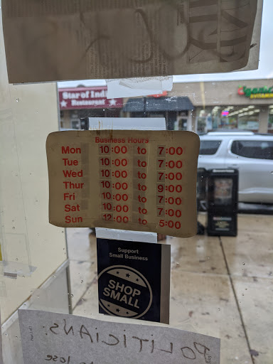 Used Book Store «Library Bookstore Inc», reviews and photos, 169 W Nine Mile Rd, Ferndale, MI 48220, USA