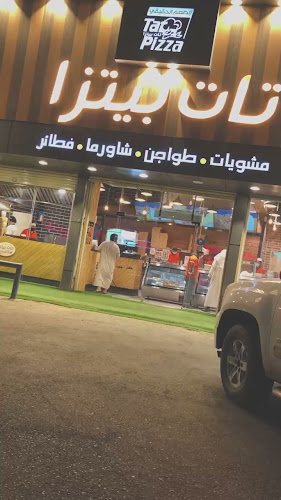 تات بيتزا
