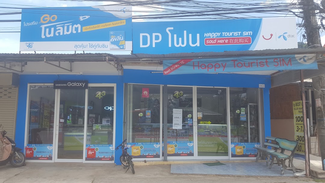 mobile shop ao nang (dp.phone ao-nang)