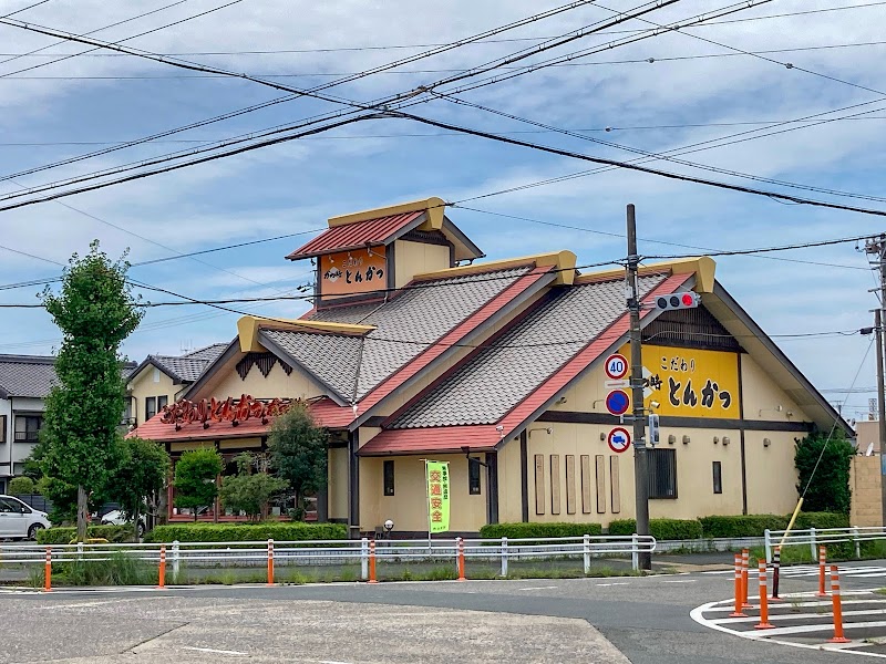 こだわりとんかつ かつ時 豊橋店