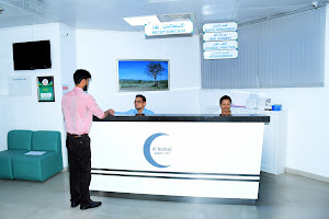 Al Kamal Medical Centre image
