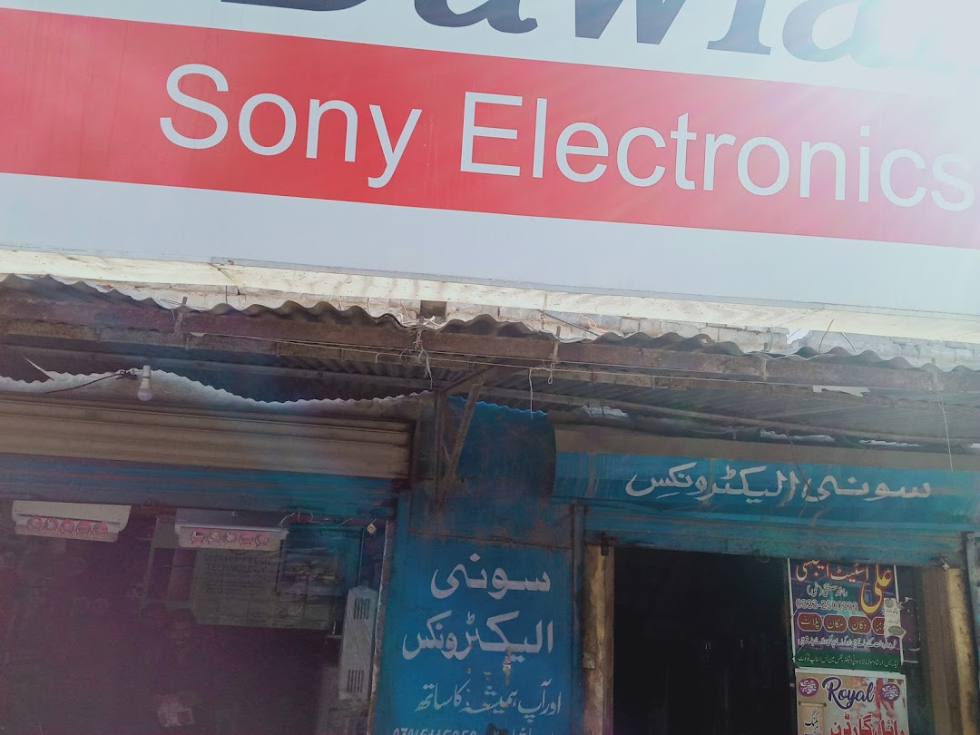 Sony Electronics Shop
