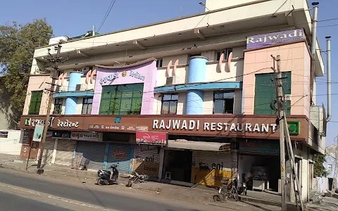 Rajwadi Restaurant image