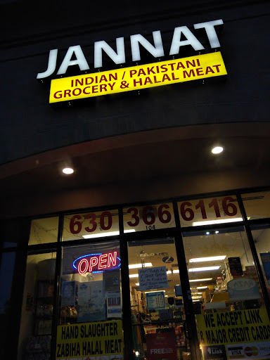 Indian Grocery Store «Jannat Grocery», reviews and photos, 12443 IL-59 #104, Plainfield, IL 60585, USA