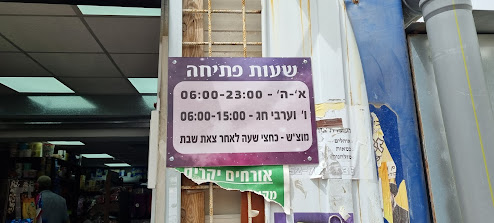 תמונה