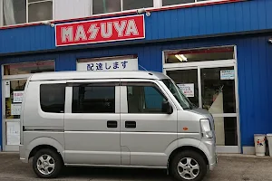 Masuya Stationery Store image