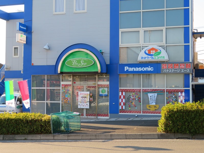 Panasonic shop（有）エース商会 緑園店