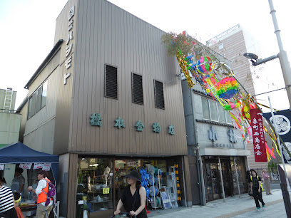 橋本金物店