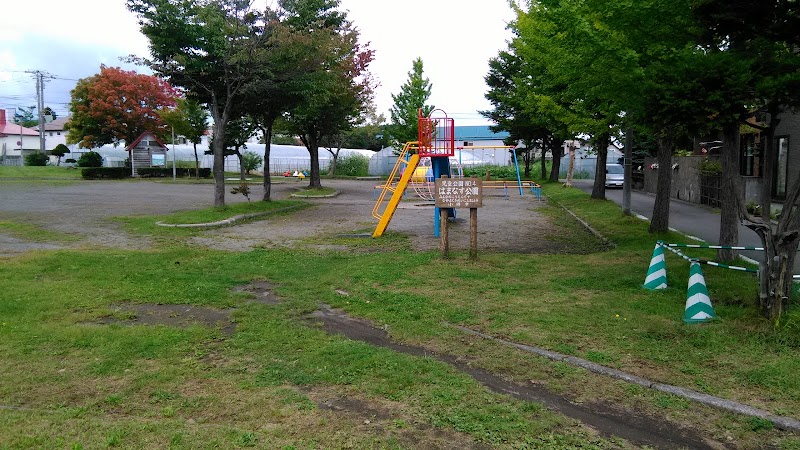 はまなす公園 北海道小樽市朝里 公園 公園 グルコミ