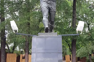 Памятник Эдуарду Стрельцову image