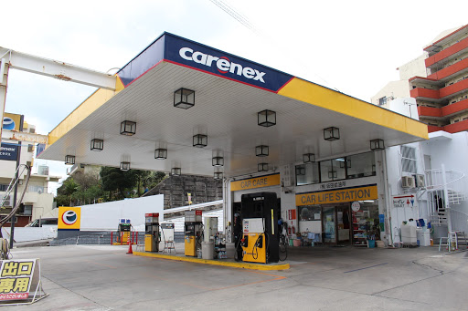 坂田給油所 西原 有人ガソリンスタンド