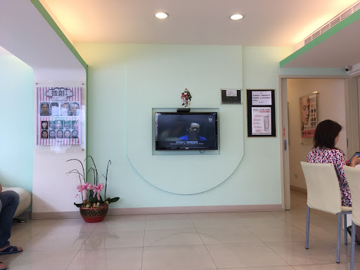 Dr, Yu's Skin Clinic