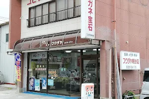 Fukudaya Clock Shop image