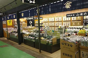 Yanagibashi Central Market image