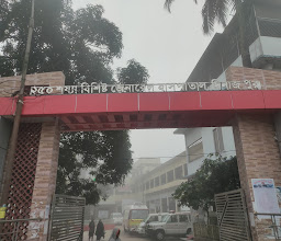 Dinajpur General Hospital photo