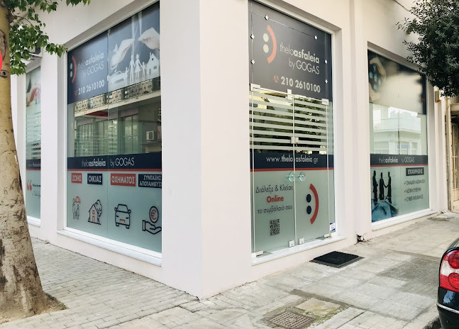Σχόλια και κριτικές για το Ασφαλιστικό Γραφείο TheloAsfaleia by GOGAS