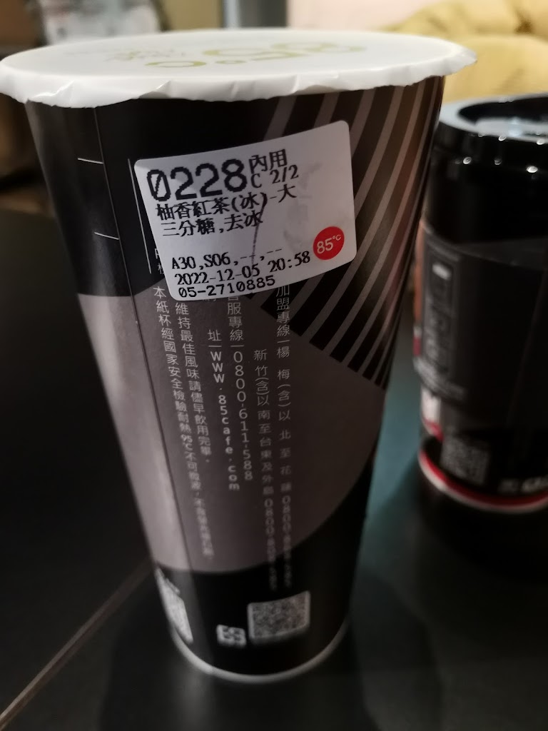 85度C咖啡蛋糕飲料麵包-嘉義中山店 的照片