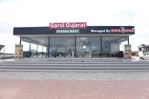 Garvi Gujarat Farsan Mart image