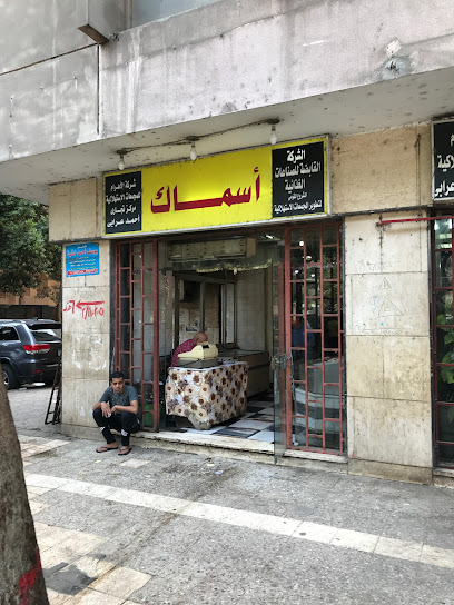 Ahmed Oraby Fishmarket