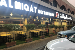 Al Miqat Restaurant - Al Shahba image