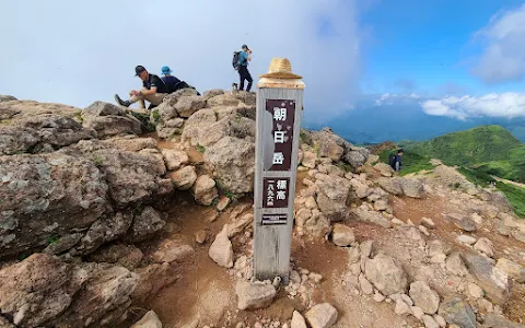 朝日岳 image
