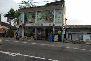 Upul Grocery image