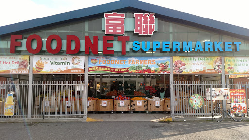Asian Grocery Store «Foodnet Supermarket Inc», reviews and photos, 1960 Lewelling Blvd, San Leandro, CA 94579, USA
