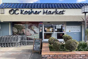 O.C. Kosher Market image