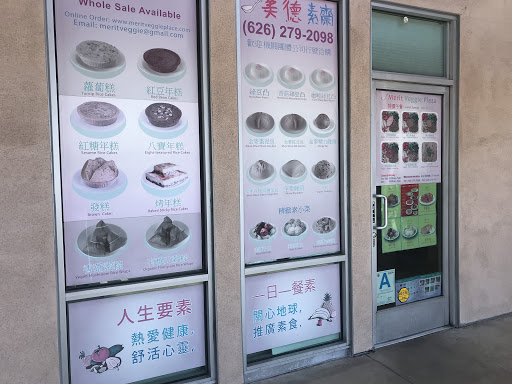 Merit Veggie Place image