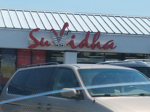 Indian Grocery Store «Suvidha Indo-Pak Groceries», reviews and photos, 425 Ernest W Barrett Pkwy NW, Kennesaw, GA 30144, USA