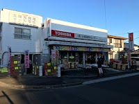 太陽電気センター