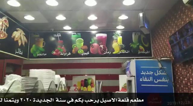 Opinii despre مطعم قلعة الأصيل😋 în المدينة المنورة - مطعم