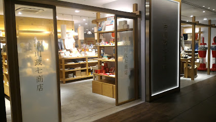 中川政七商店 東京本店
