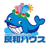 良和ハウス 本社事務所