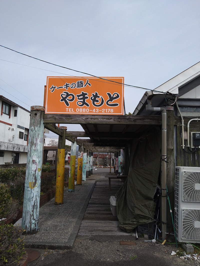 ケーキの職人やまもと