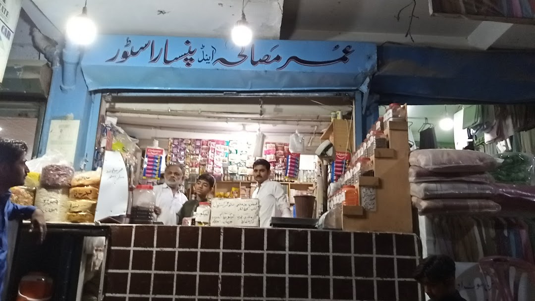 Umar masala & pansar store