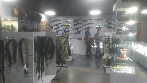 Airsoft Store