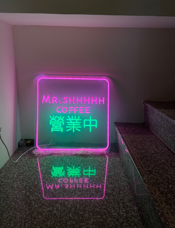 Mr. Shhhhh Coffee (2F)
