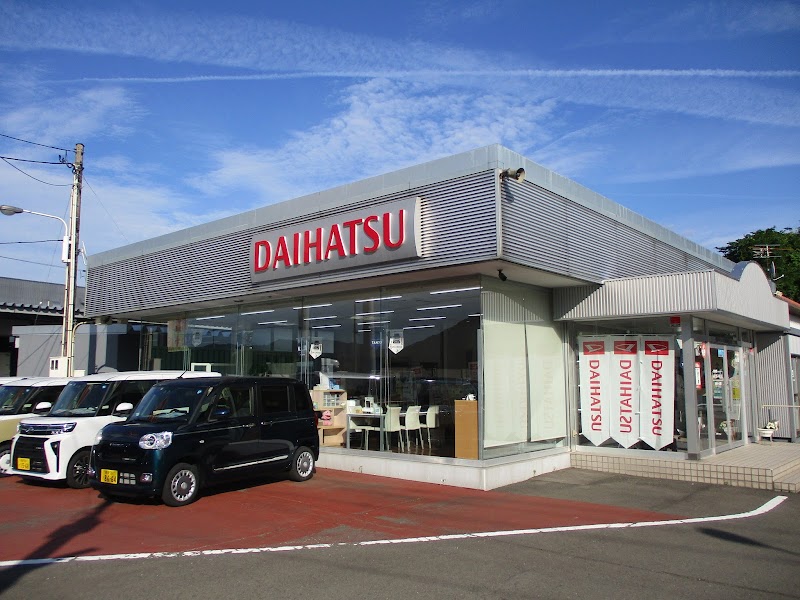 岩手ダイハツ販売 二戸店