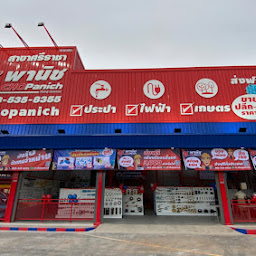 ช.พานิช Chopanich สาขาศรีราชา
