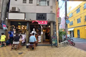Osaka Naniwaya image