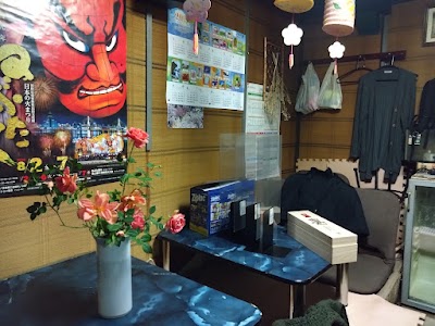 酒処