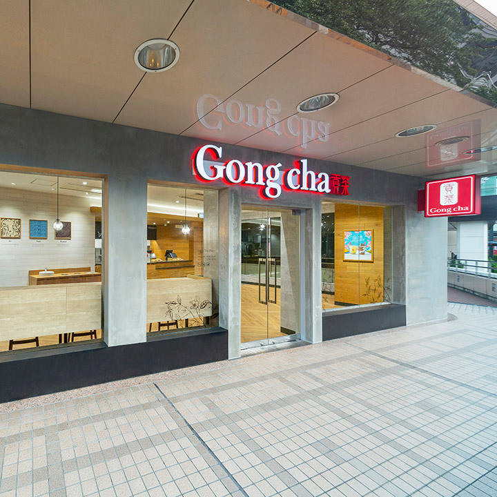 ゴンチャ アルシェ大宮店 (Gong cha)