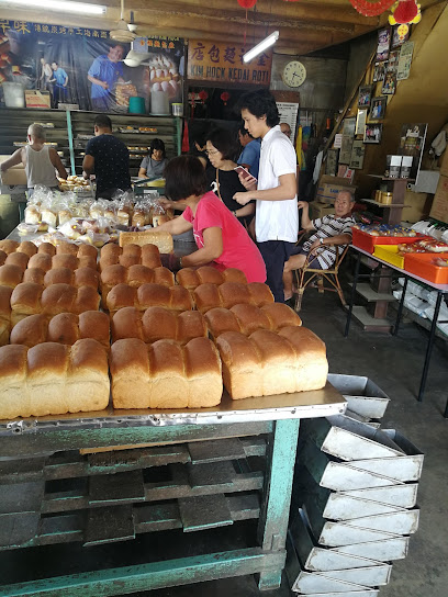 Kim Hock Bakery 金福麵包廠