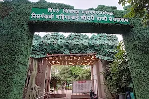 Nisargakavi Bahinabai Chaudhary Zoo image