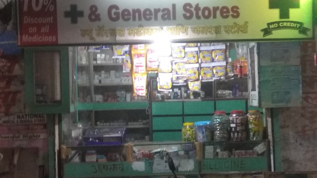 New National Medical & General Stores