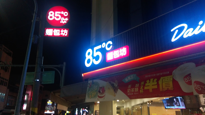 85度C咖啡蛋糕飲料麵包-台南新營店