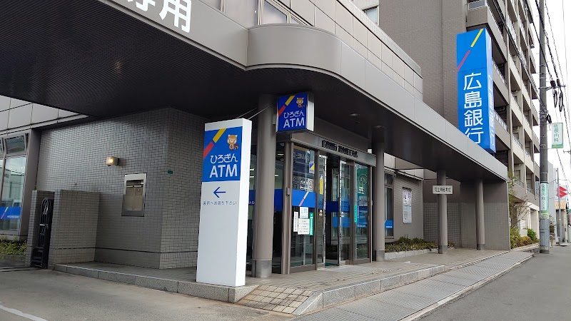 広島銀行 福山蔵王支店