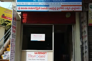 Sri Vijaya Diagnostic Centre image