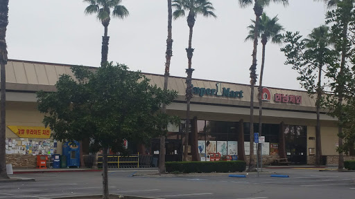 Supermarket «Super 1 La Palma Inc», reviews and photos, 4951 La Palma Ave, La Palma, CA 90623, USA